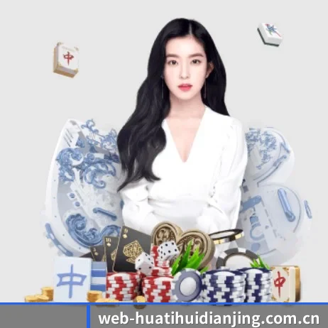 华体会 APP